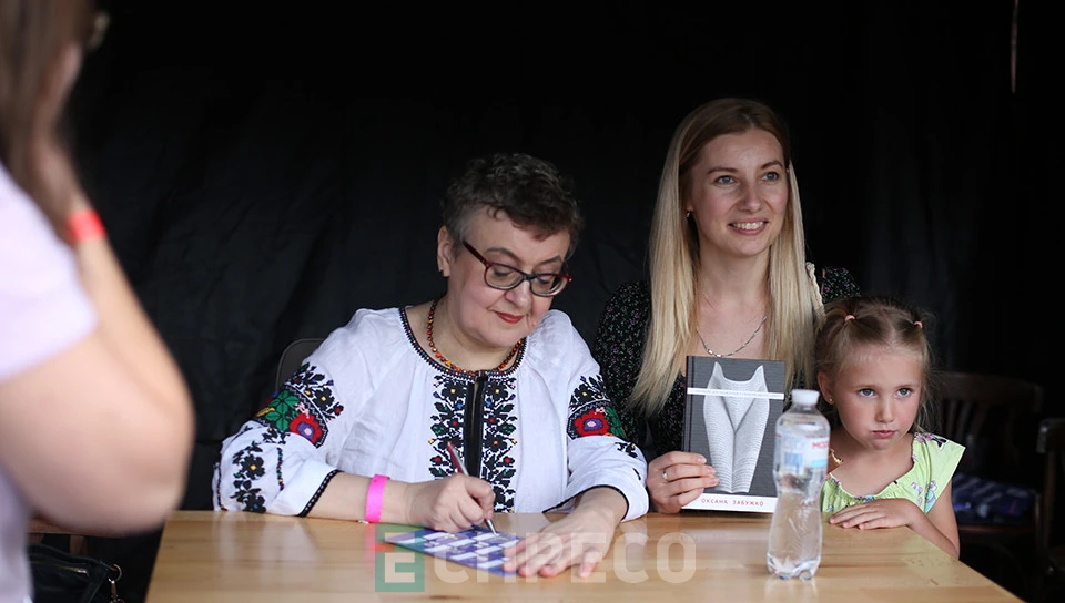 BestsellerFest 2025 у Львові