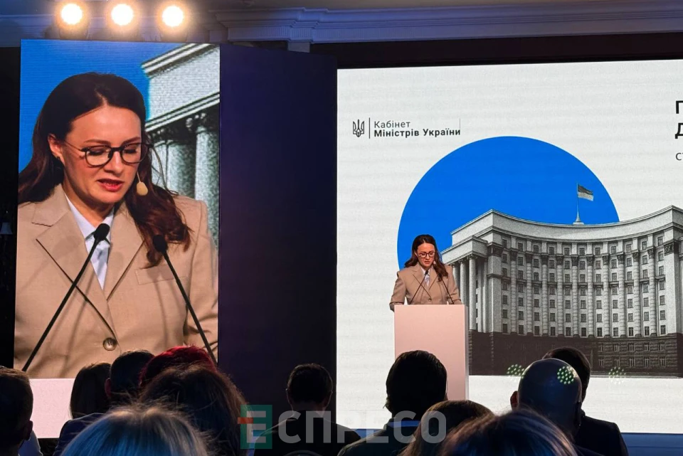 Прем'єр-міністерка України Юлія Свириденко, презентація Плану дій уряду