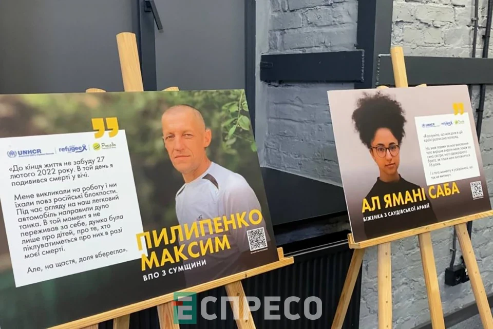 «Марка незламності»