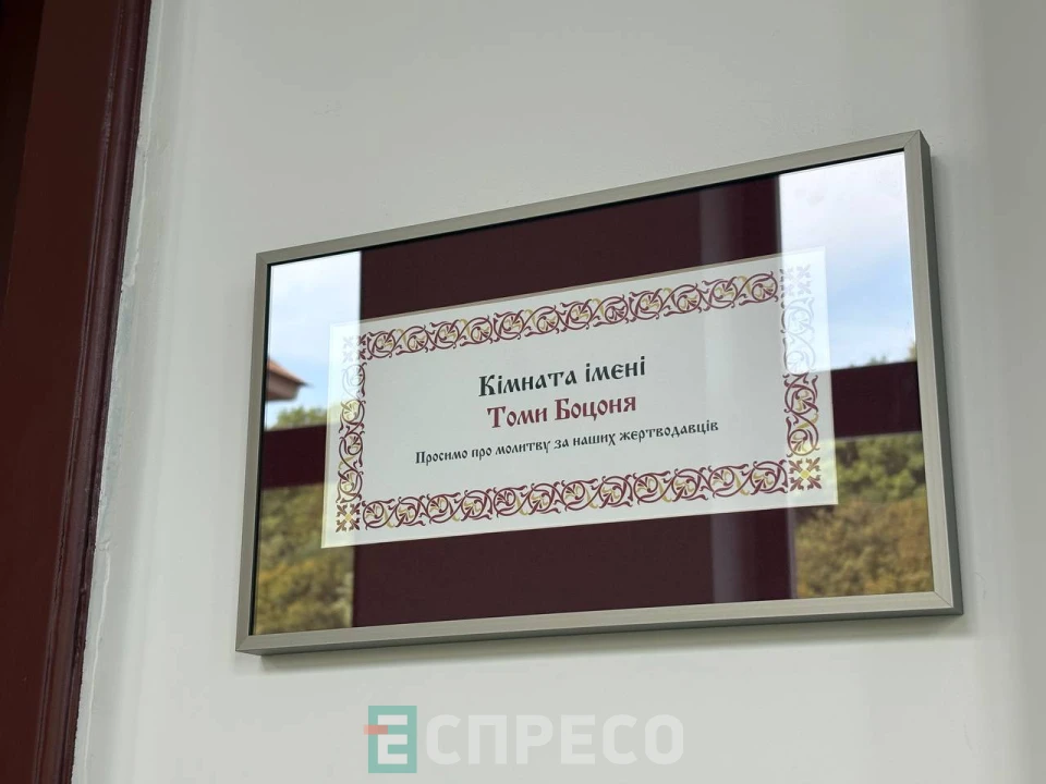 У Львові після реставрації відкрили головний історичний корпус Українського католицького університету