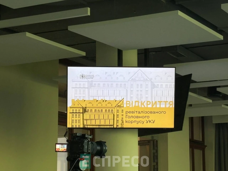 У Львові після реставрації відкрили головний історичний корпус Українського католицького університету