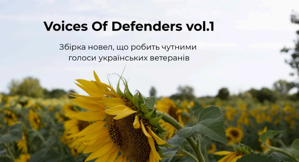 Voices Of Defenders