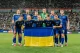 Збірна України