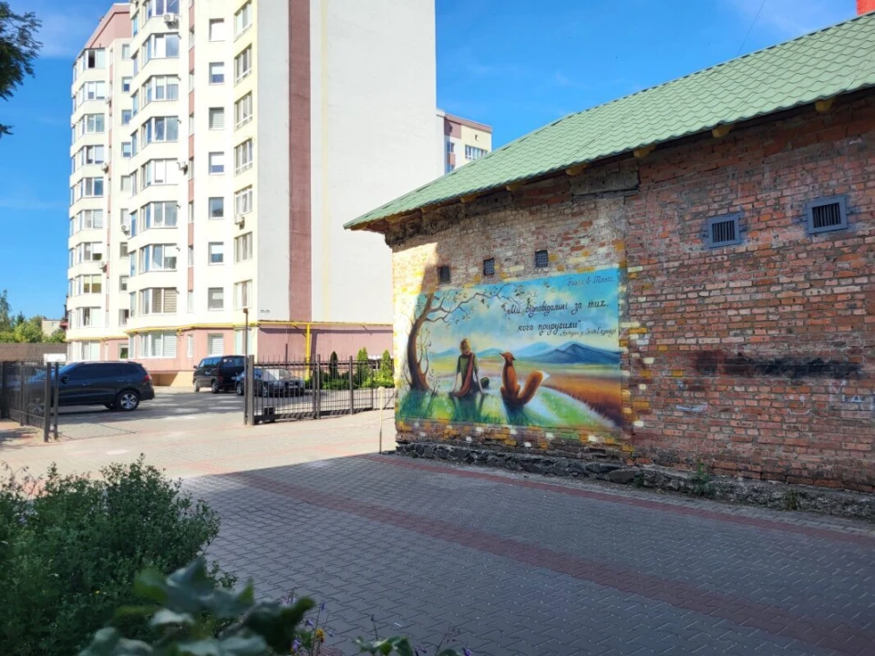 У Ковелі з'явився мурал за мотивами творів Екзюпері