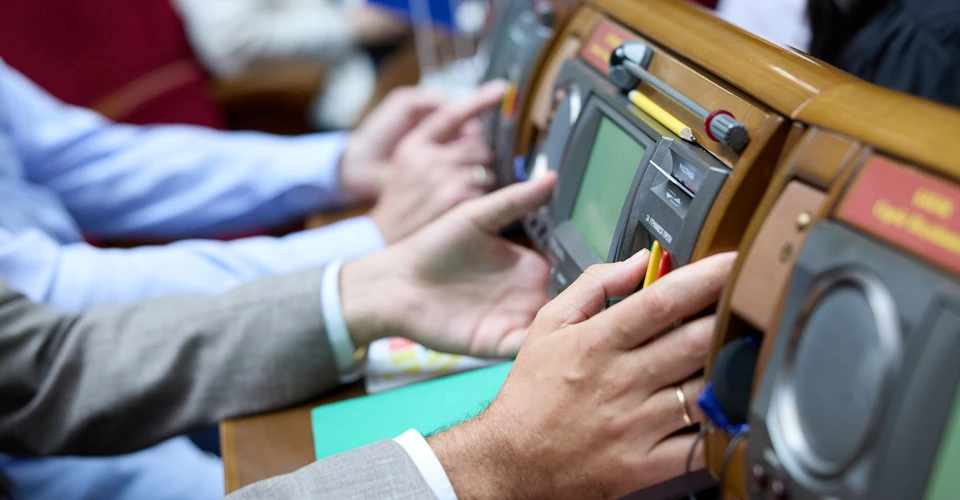 Верховна Рада голосування