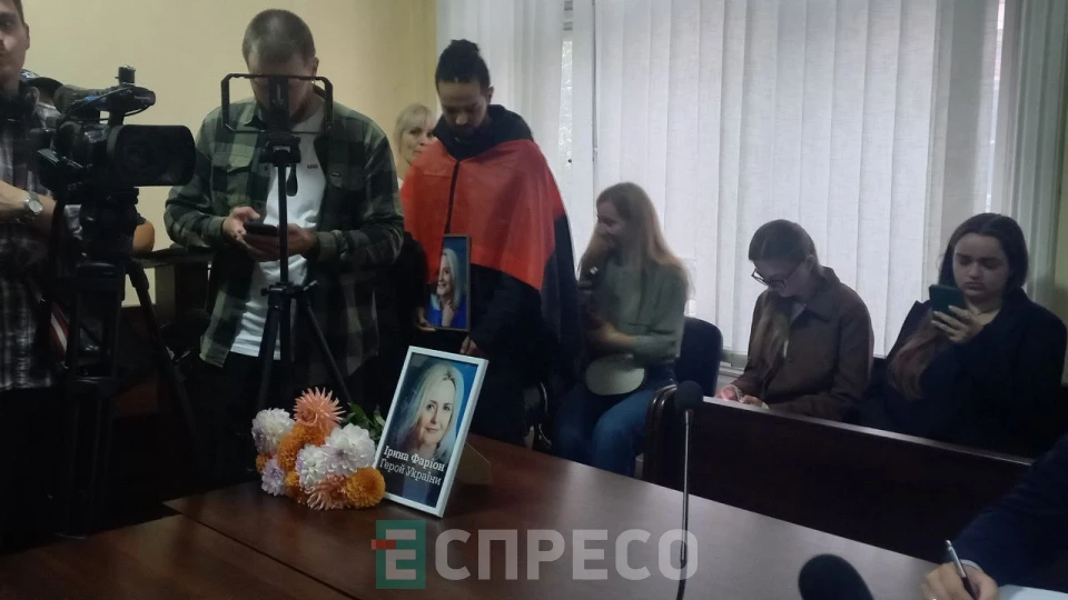 Суд над підозрюваним у вбивстві Фаріон