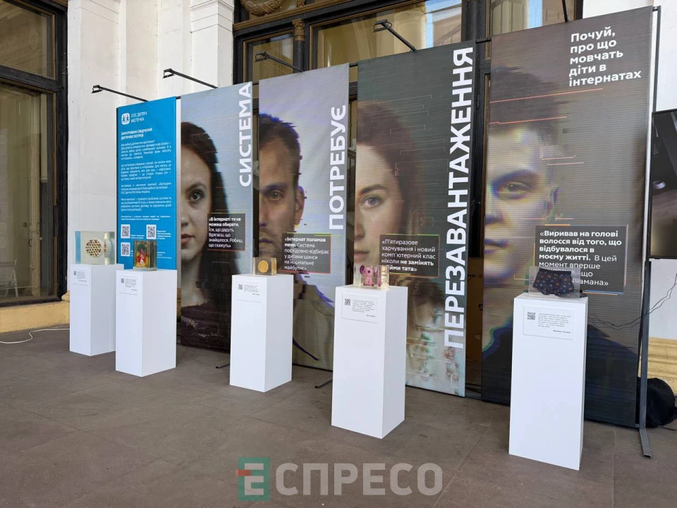 Інсталяція "Замуровані свідчення дитячих потреб"