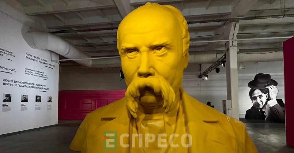інтерактивна виставка Ukraine WOW