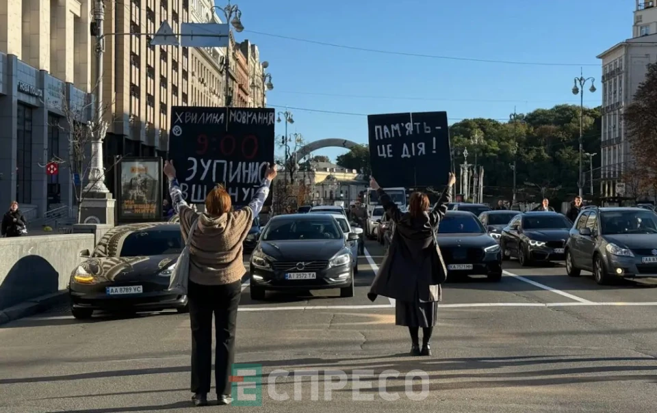 Хвилина мовчання на Хрещатику