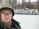 Пьотр Кашувара
