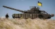 зсу танк
