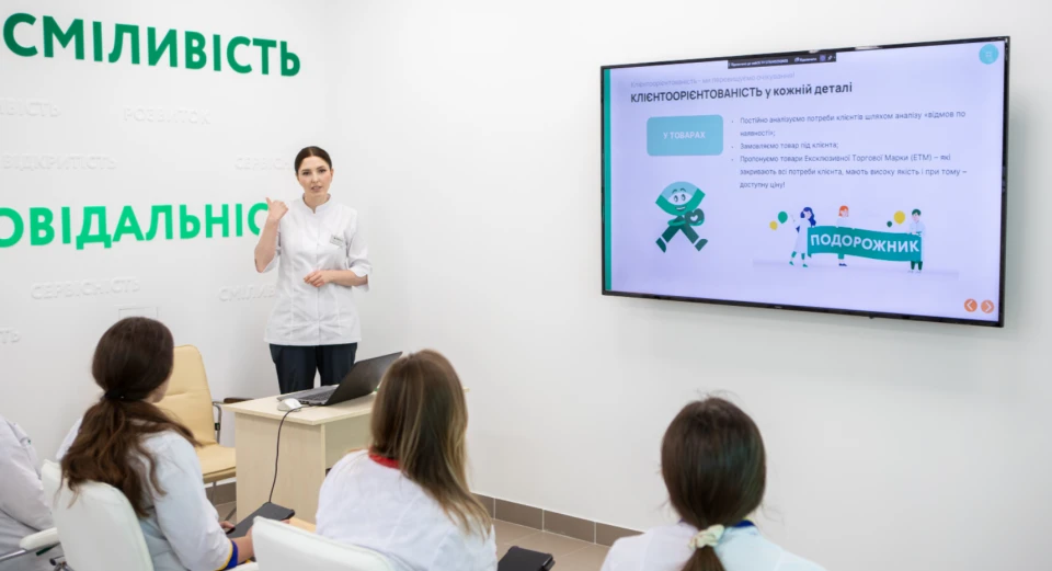Аптека Подорожник