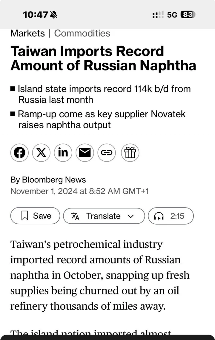 Скрин Bloomberg