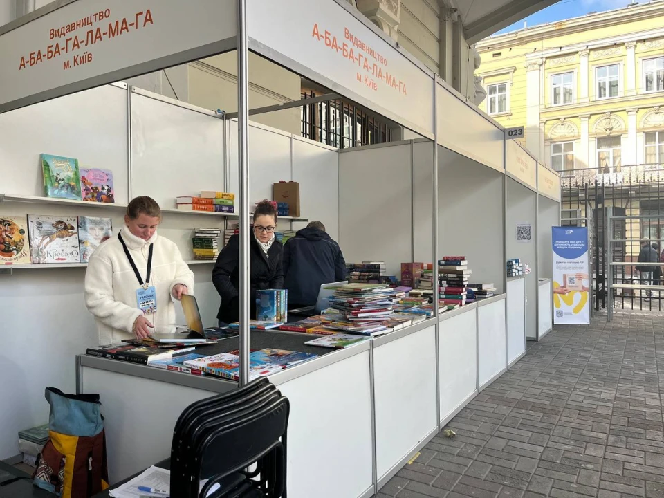 BookForum