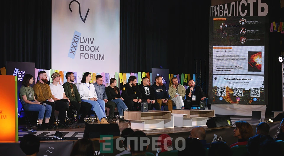 Voice of Defenders на 32 Lviv BookForum