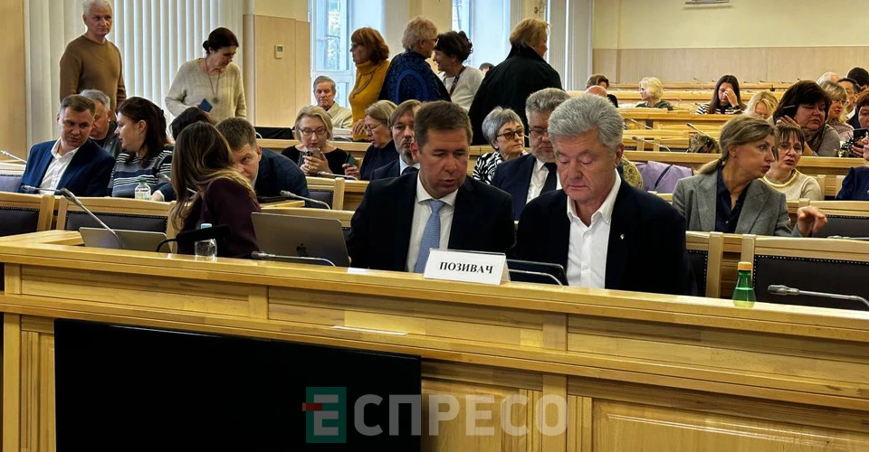 Порошенко суд