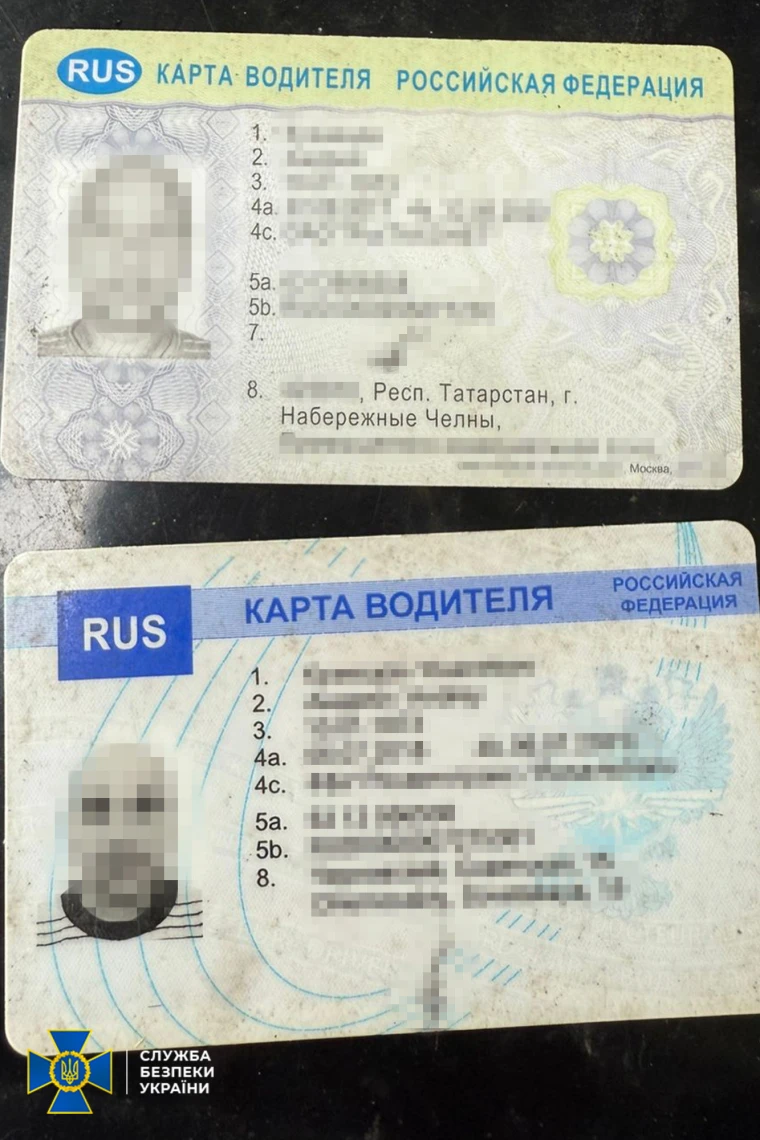 У Львові затримали росіянина, який добровольцем вступив до Сил оборони і шпигував для ФСБ