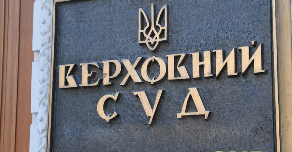 Чи допустить Верховний Суд знищення стратегічного підприємства на підставі вигаданого боргу