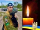 На Рівненщині раптово помер 22-річний військовий, який воював у гарячих точках