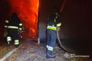 Дніпропетровська область