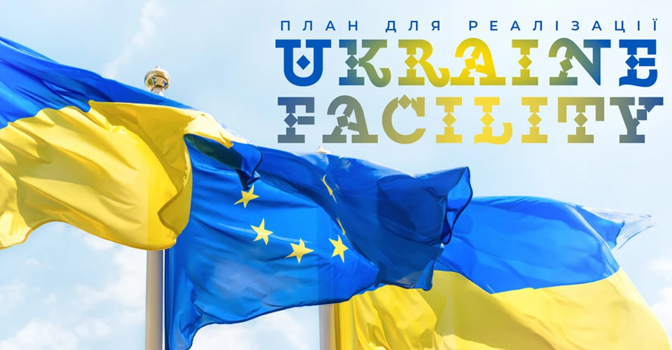 Ukraine Facility
