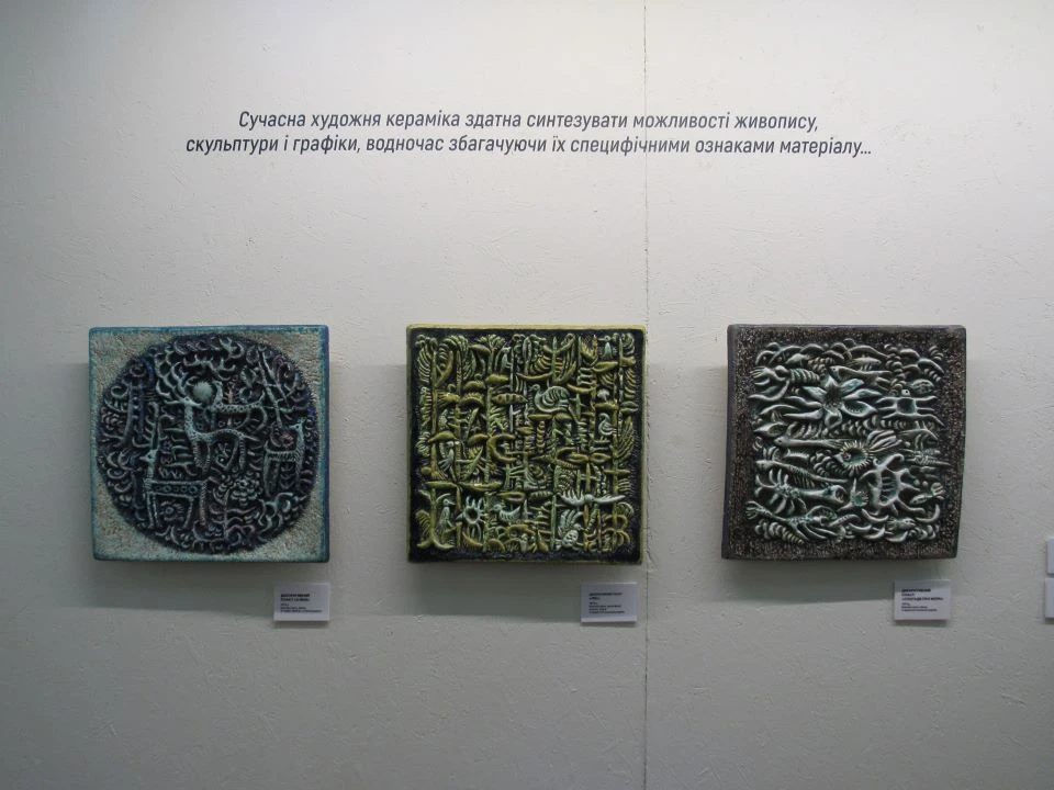 Флінта
