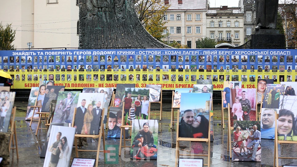 акція родин зниклих безвісти та полонених воїнів у боях за Кринки на Херсонщині, Львів 18 жовтня 2025 року