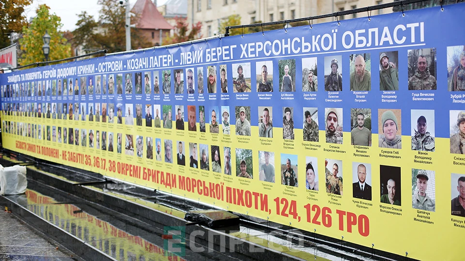 акція родин зниклих безвісти та полонених воїнів у боях за Кринки на Херсонщині, Львів 18 жовтня 2025 року