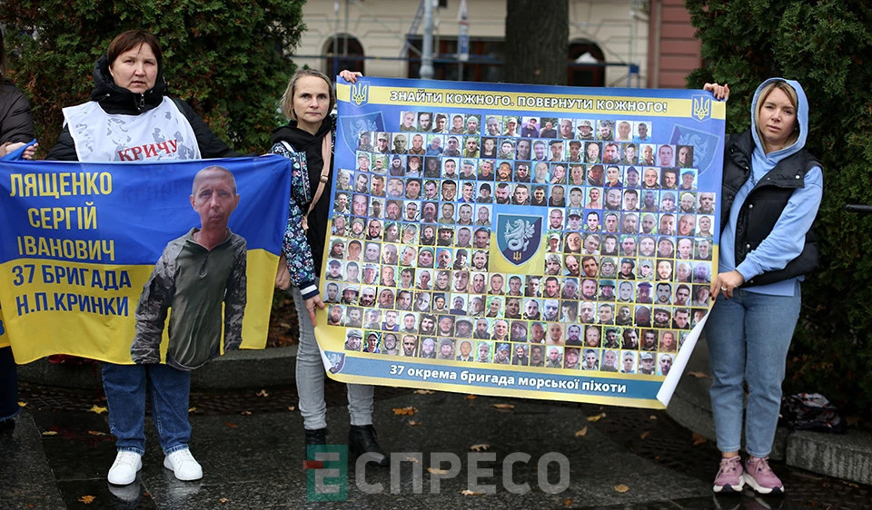 акція родин зниклих безвісти та полонених воїнів у боях за Кринки на Херсонщині, Львів 18 жовтня 2025 року