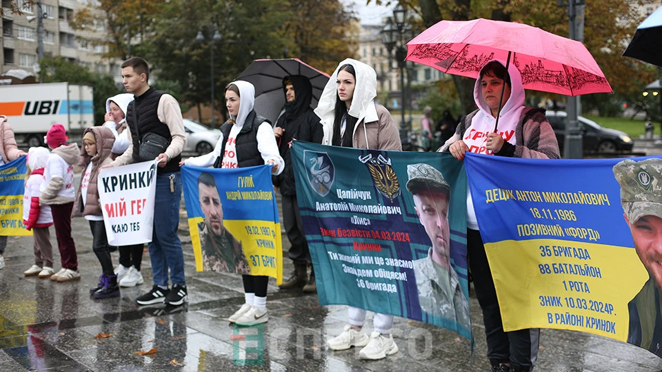 акція родин зниклих безвісти та полонених воїнів у боях за Кринки на Херсонщині, Львів 18 жовтня 2025 року