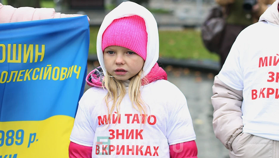 акція родин зниклих безвісти та полонених воїнів у боях за Кринки на Херсонщині, Львів 18 жовтня 2025 року