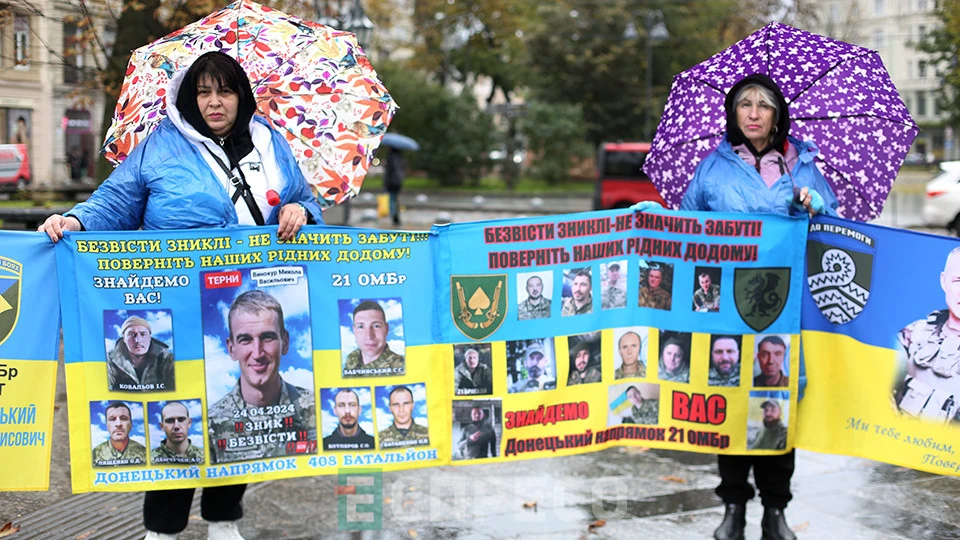 акція родин зниклих безвісти та полонених воїнів у боях за Кринки на Херсонщині, Львів 18 жовтня 2025 року