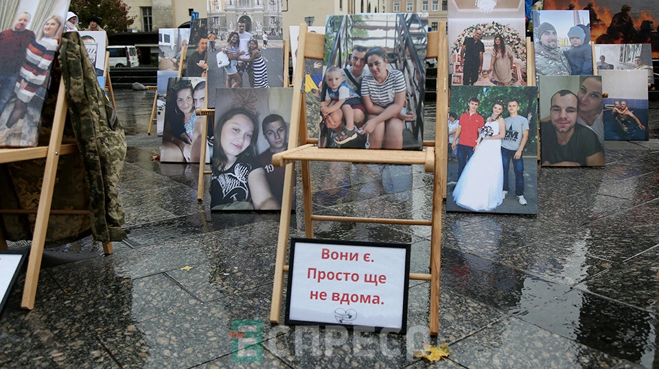 акція родин зниклих безвісти та полонених воїнів у боях за Кринки на Херсонщині, Львів 18 жовтня 2025 року