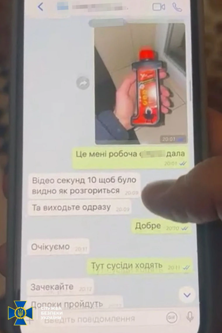 СБУ затримала 22-річного львів'янина, завербованого російськими спецслужбами