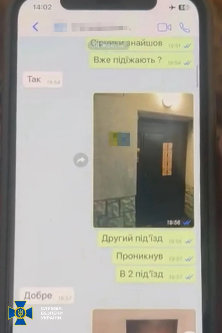 СБУ затримала 22-річного львів'янина, завербованого російськими спецслужбами