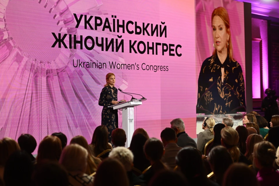 Український Жіночий Конгрес-2025