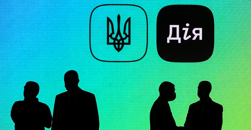 Дія, мобільний застосунок “Дія”