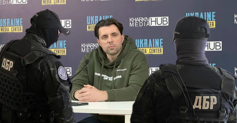 затримання ДБР Володимира Кудрицького