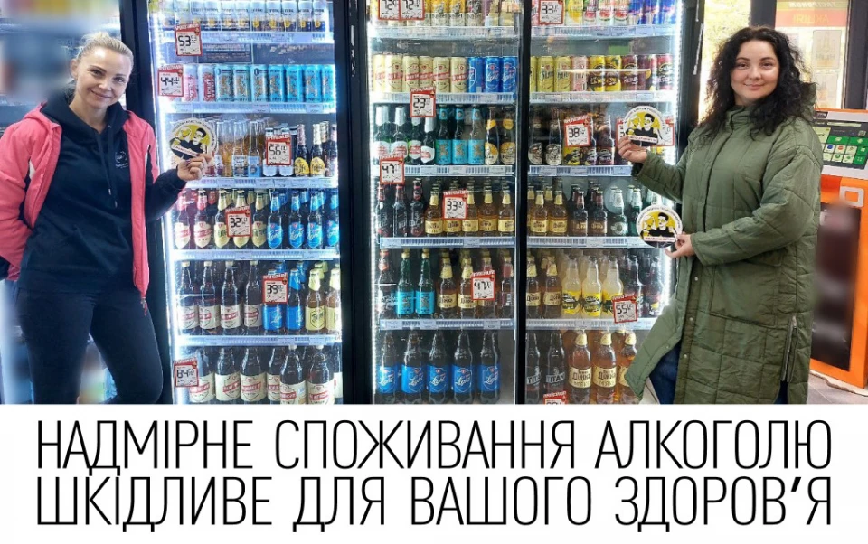 AB InBev Efes Ukraine