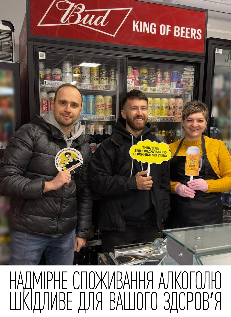 AB InBev Efes Ukraine