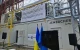 когенераційна установка в Одесі