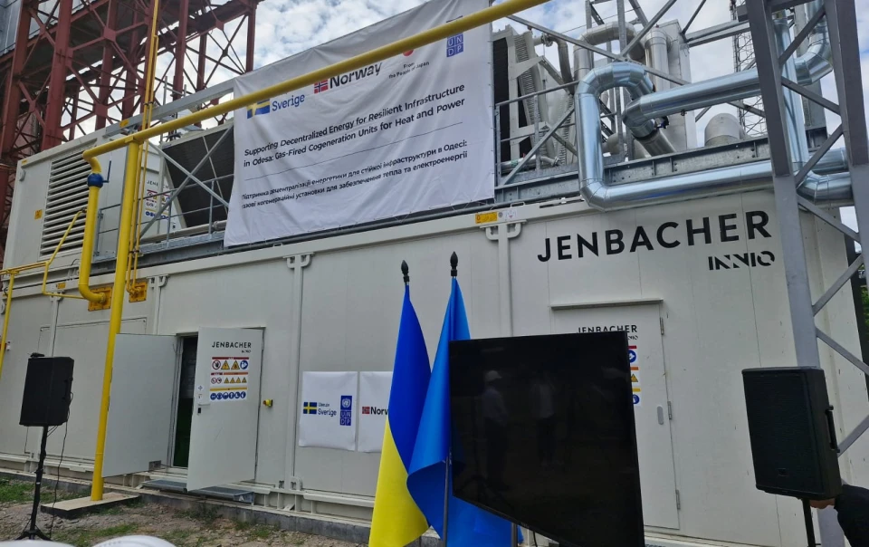 когенераційна установка в Одесі