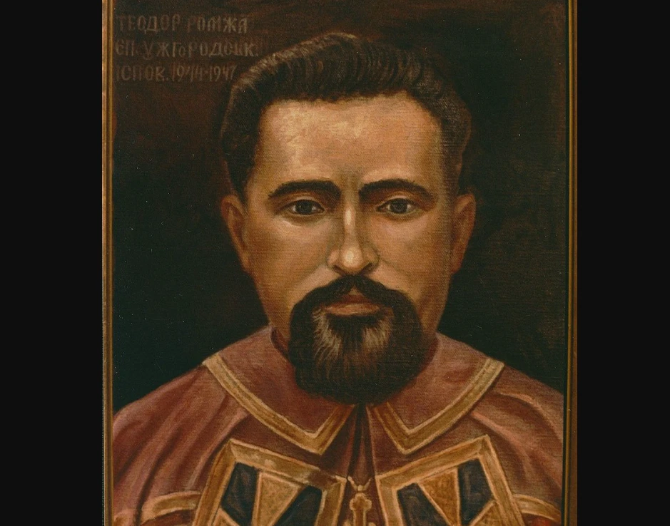 Блаженний Теодор Ромжа