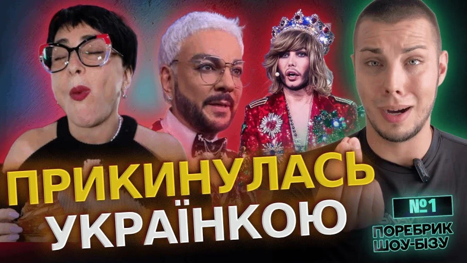 "Зіркотека"
