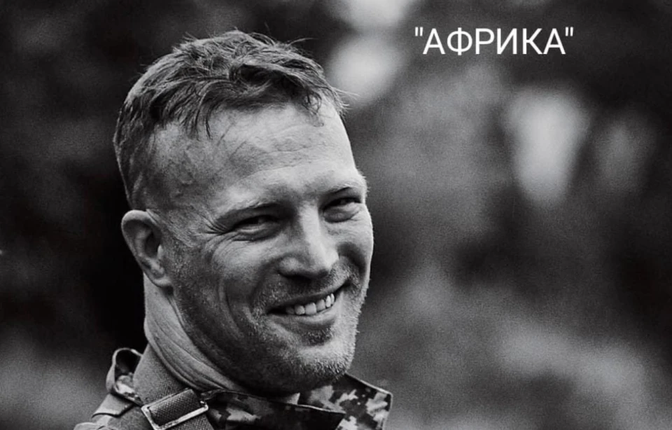 Сергій "Африка" Матіясевич