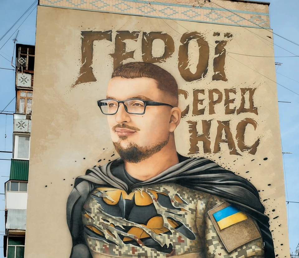У Кам’янці-Подільському відкрили мурал у пам’ять про загиблого захисника Романа Іваненка