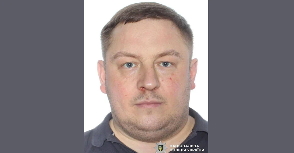 Поліція Києва розшукує правоохоронця Юрія Рибянського
