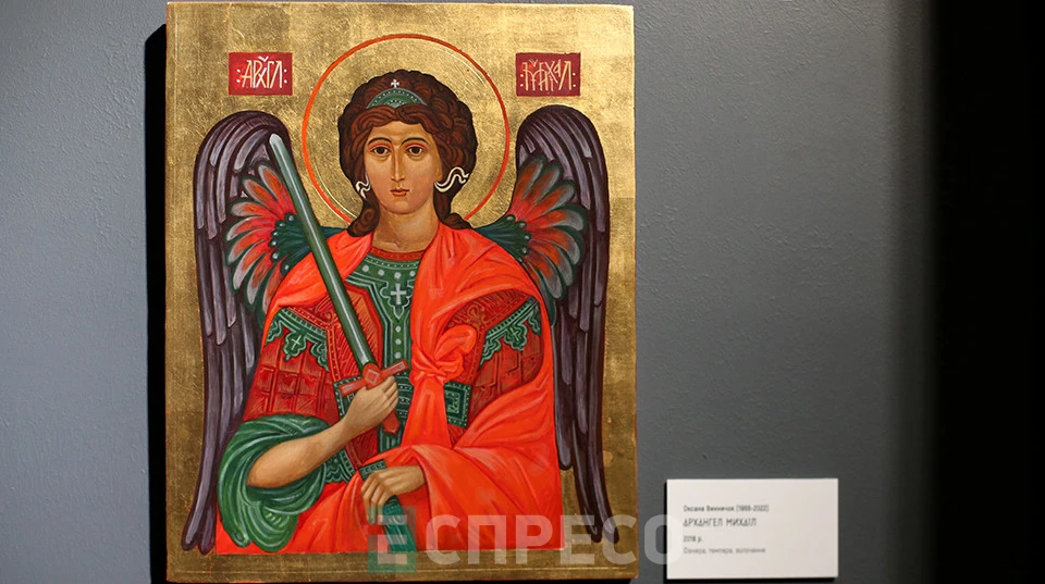 виставка "Архангел Михаїл – Ангел Перемоги" у Нацмузеї Львова