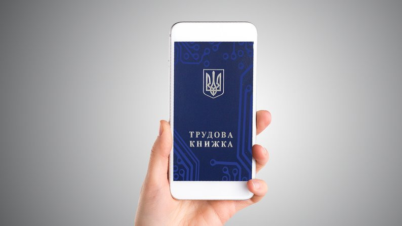 Термін згорає: чого слід чекати, якщо не оцифруват