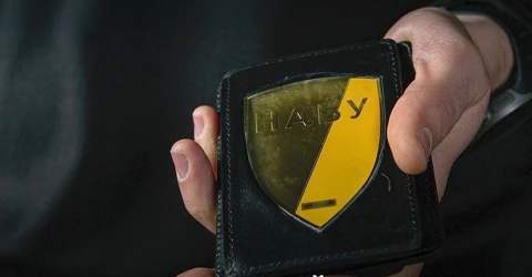 НАБУ